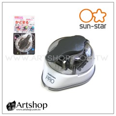 日本 sun-star 太陽星 S4765036 三用圓角器